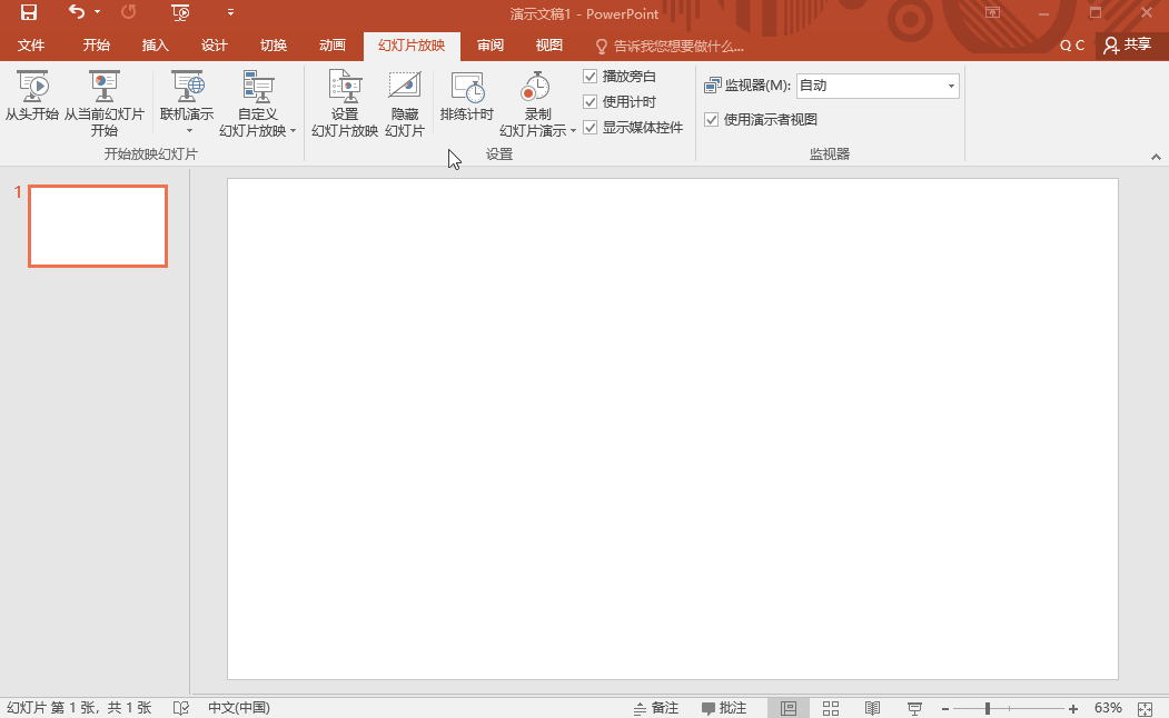 教程GIF动图