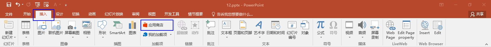 获取插件1